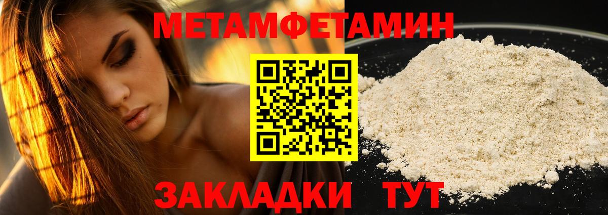 АМФЕТАМИН  Вход с VPN  Шарыпово  Amphetamine 97%  АМФЕТАМИН 