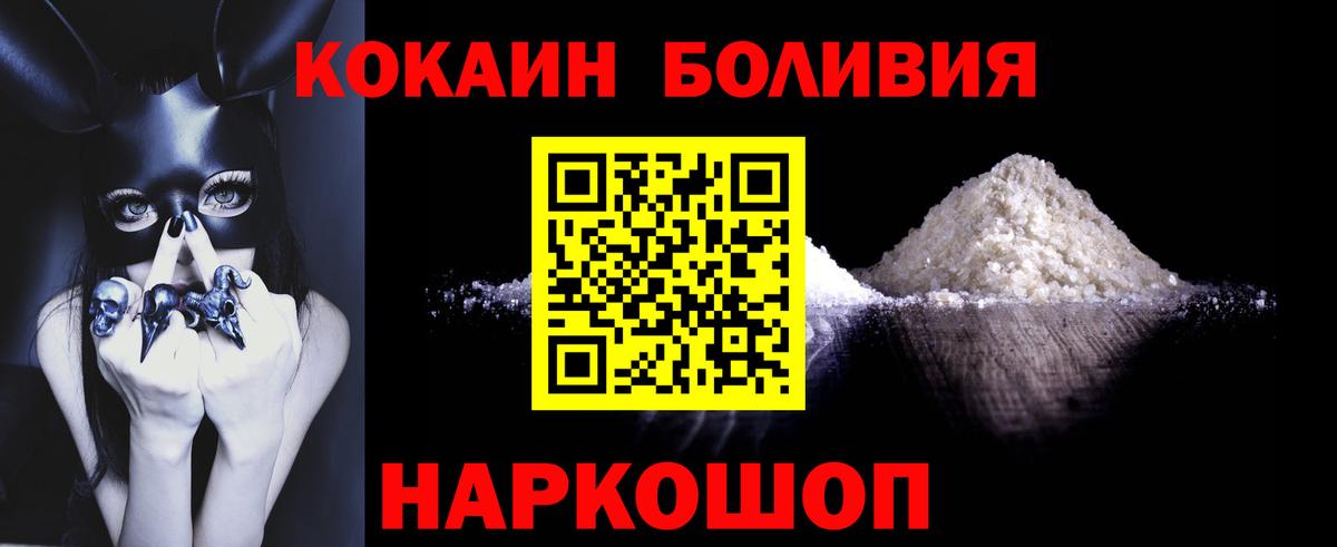 COCAIN FishScale Шарыпово