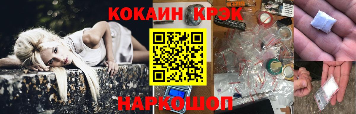 Cocaine Эквадор  Вход с VPN  КОКАИН 99%  Cocaine  Шарыпово 
