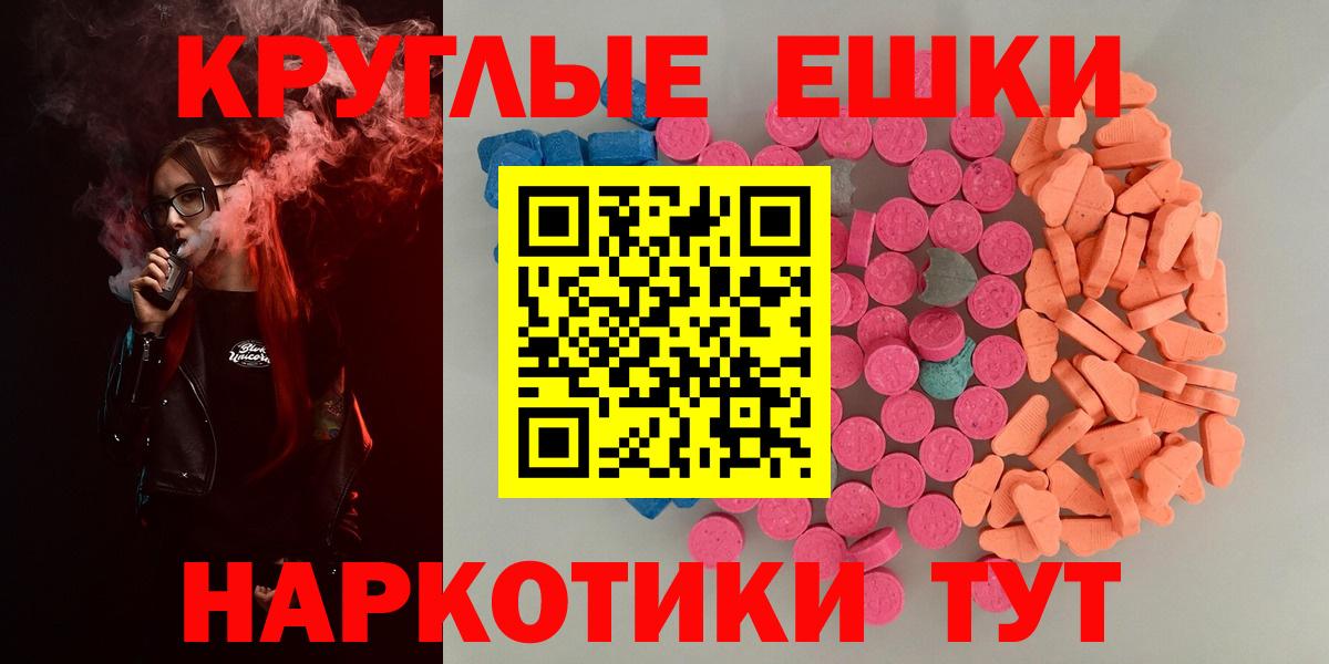 Шарыпово  Экстази louis Vuitton  omg онион  Ecstasy  Вход с VPN  ЭКСТАЗИ 250 мг 
