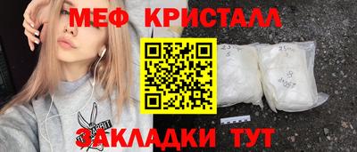 мяу мяу мука Нарткала
