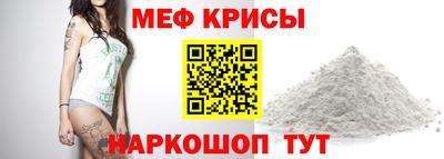 спайс Нальчик