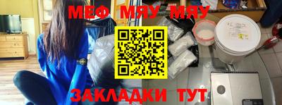 спайс Нальчик