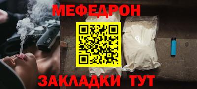 спайс Нальчик