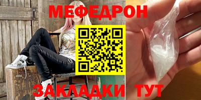 мяу мяу мука Нарткала