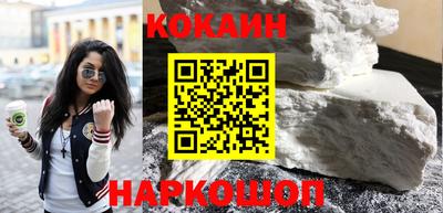 спайс Нальчик