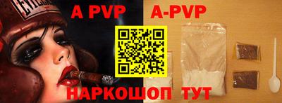 кокс Наро-Фоминск