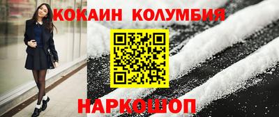 спайс Нальчик