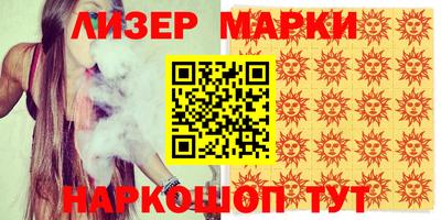 спайс Нальчик