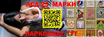 спайс Нальчик