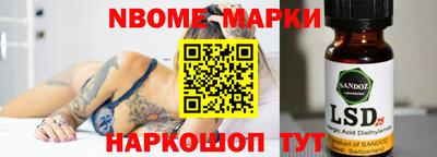 спайс Нальчик