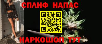 кокс Наро-Фоминск