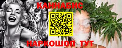 кокс Наро-Фоминск