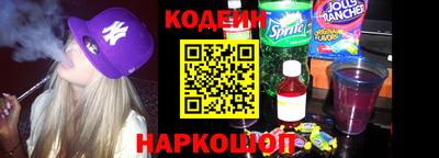 кокс Наро-Фоминск