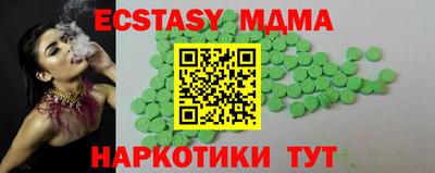 мяу мяу мука Нарткала