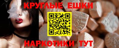 спайс Нальчик