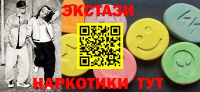спайс Нальчик