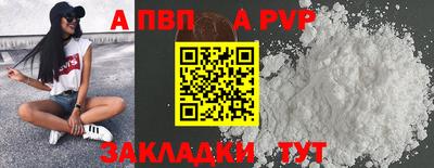 кокс Наро-Фоминск