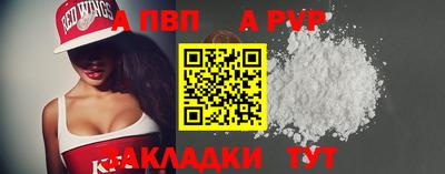 кокс Наро-Фоминск