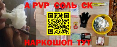 кокс Наро-Фоминск