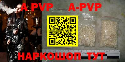 кокс Наро-Фоминск