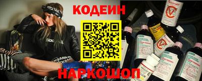 кокс Наро-Фоминск