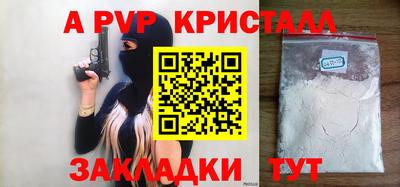кокс Наро-Фоминск