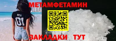 спайс Нальчик