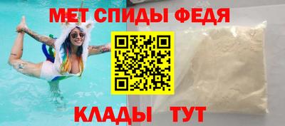 спайс Нальчик