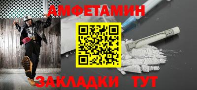 кокс Наро-Фоминск
