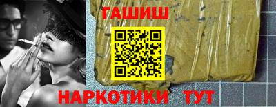 спайс Нальчик