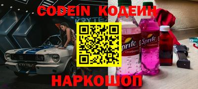 спайс Нальчик