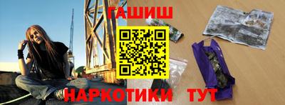 спайс Нальчик