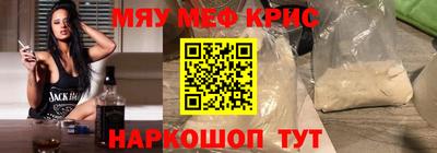 мяу мяу мука Нарткала