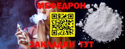 кокс Наро-Фоминск