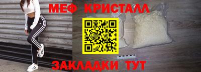 спайс Нальчик
