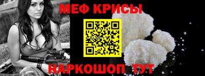 кокс Наро-Фоминск
