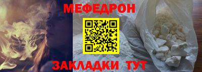 кокс Наро-Фоминск