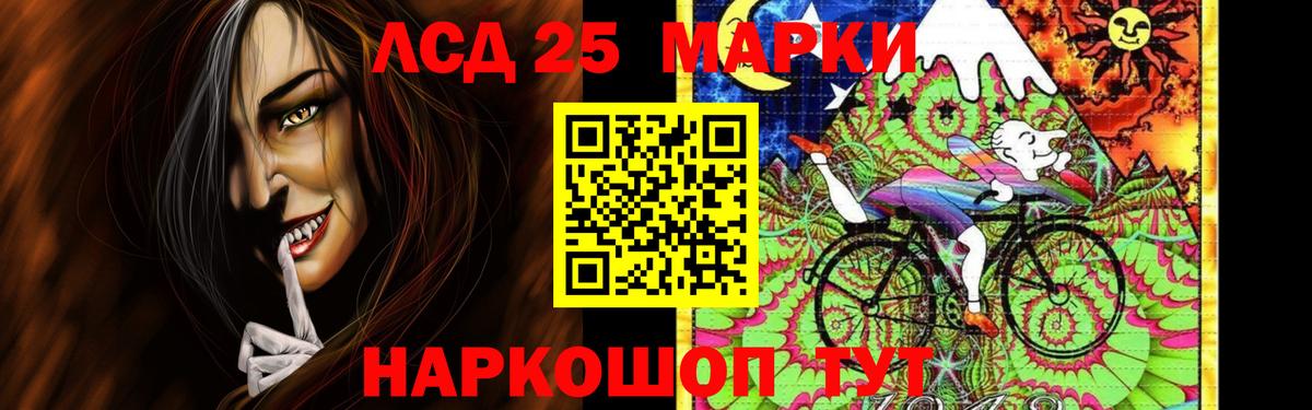 Лсд 25 экстази кислота Шарыпово
