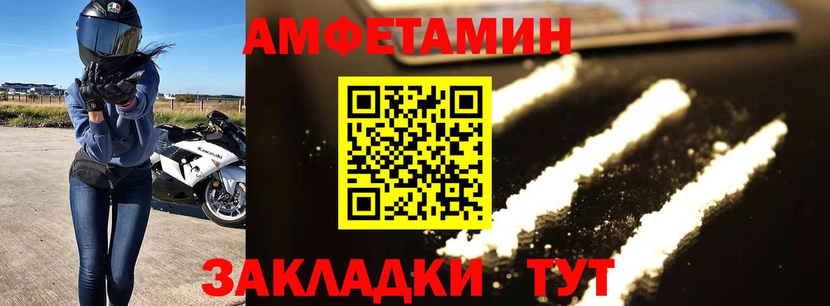 Метамфетамин винт  Вход с VPN  Шарыпово  Метамфетамин винт 