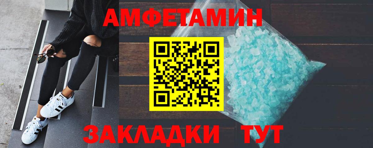 Метамфетамин мет Шарыпово
