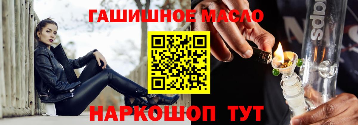 Дистиллят ТГК Wax  Вход с VPN  Шарыпово 