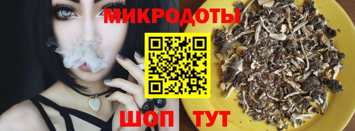 сколько стоит  Псилоцибиновые грибы мицелий  Галлюциногенные грибы мухоморы  Вход с VPN  Шарыпово 
