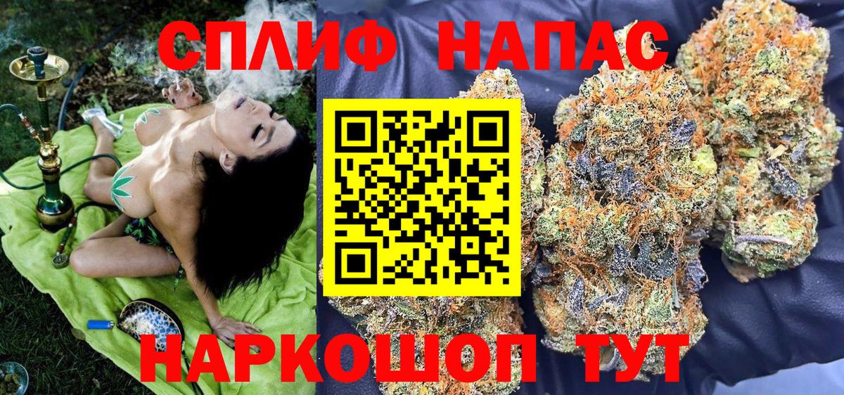 Шишки марихуана тримм  Каннабис MAZAR  Вход с VPN  Шарыпово  Марихуана марихуана 